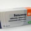 Вальсакор Н80 табл. п/о пленочной 80 мг+12.5 мг №28, КРКА д.д.