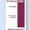 Пиразидол табл. 50 мг №50, Фармстандарт-Лексредства ОАО