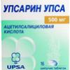 Упсарин Упса табл. шип. 500 мг №16, Упса Лаборатории, отделение компании Бристол-Майерс Сквибб