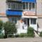 Аптека на Тугарова