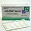 Индометацин супп. рект. 100 мг №10, Биосинтез ОАО