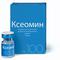 Ксеомин лиоф. д/р-ра для в/м введ. 100 ЕД №1, Мерц Фарма ГмбХ и Ко.КГаА