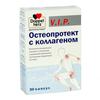 Доппельгерц VIP Остеопротект с коллагеном капс. 1197 мг №30, Квайссер Фарма ГмбХ и Ко.КГ