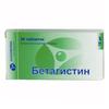 Бетагистин Канон табл. 16 мг №30, Канонфарма продакшн ЗАО/Радуга Продакшн ЗАО