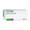 Бетагистин-Вертекс табл. 24 мг №20, Вертекс АО