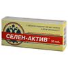 Селен-Актив табл. 250 мг №30, Московский Завод Экопитания ДИОД