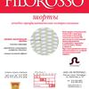 Шорты для беременных филороссо р. 4 антицеллюлитные лечебно-профилактические черные, петротекс
