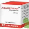 Азалептин табл. 25 мг №50, Органика ОАО