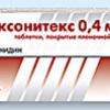 Моксонитекс табл. п/о пленочной 0.4 мг №14, Лек д.д., произведено Салютас Фарма ГмбХ