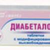 Диабеталонг табл. с пролонг. высвоб. 30 мг №60, Синтез АКО ОАО