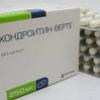 Хондроитин-Вертекс капс. 250 мг №50, Вертекс АО