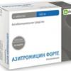 Азитромицин Форте-OBL табл. п/о пленочной 500 мг №3, Оболенское - фармацевтическое предприятие ЗАО