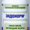 Эндонорм капс. 400 мг №60, МираксБиофарма/Биосфера
