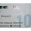 Алзепил табл. 10 мг №28, Эгис АО фармацевтический завод