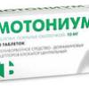 Мотониум табл. п/о пленочной 10 мг №30, АВВА РУС АО