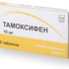 Тамоксифен табл. 20 мг №30, Озон ООО