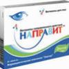 Направит табл. 500 мг №20 витамины для глаз, Эвалар ЗАО