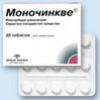 Моночинкве табл. 40 мг №30, Институто Лузофармако д' Италия С.п.А. [Италия], произведено Берлин-Хеми АГ