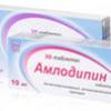 Амлодипин табл. 5 мг №60, Озон ООО / Озон Фарм ООО
