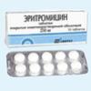 Эритромицин табл. кишечнораств. п/о пленочной 250 мг №20, АВВА РУС АО