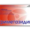 Триметазидин табл. п/о 20 мг №60, Канонфарма продакшн ЗАО