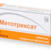 Метотрексат-СЗ табл. п/о пленочной 2.5 мг №50, Северная звезда ЗАО