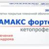 Фламакс форте табл. п/о пленочной 100 мг №20, Реплекфарм АО/Сотекс ФармФирма ЗАО