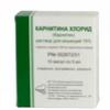 Карнитина хлорид конц. д/р-ра д/инф. 100 мг/мл 5 мл №10 ампулы, Российский кардиологический НПК ГУ-Экспериментальн