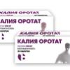 Калия оротат табл. 500 мг №30, АВВА РУС ОАО