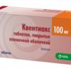 Квентиакс табл. п/о пленочной 100 мг №60, КРКА д.д.