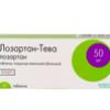 Лозартан-Тева табл. п/о пленочной 50 мг №30, Тева Фармацевтические Предприятия Лтд