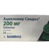 Ацикловир Сандоз табл. 200 мг №25, Сандоз д.д., произведено Салютас Фарма ГмбХ