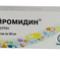 Нейромидин табл. 20 мг №50, Олайнфарм Олайнский ХФЗ АО
