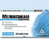 Мелоксикам табл. 15 мг №20, Макиз-Фарма ЗАО/Хемофарм ООО