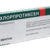 Хлорпротиксен табл. п/о пленочной 50 мг №30, Зентива а.с.