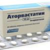 Аторвастатин-АКОС табл. п/о пленочной 10 мг №30, Биоком АО
