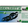 Эвкалипт-М табл. д/рассас. №20, Натур Продукт, произведено Х.тен Херкель Б.В.