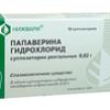 Папаверина гидрохлорид супп. рект. 20 мг №10, Нижфарм ОАО
