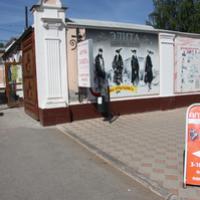 Аптека на Казанской
