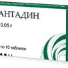 Римантадин табл. 50 мг №20, Московский эндокринный завод ФГУП