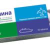Драмина табл. 50 мг №10, Ядран АО / Вектор-Медика ЗАО