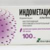 Индометацин-Альтфарм супп. рект. 100 мг №10, Альтфарм ООО