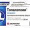 Топалепсин табл. п/о пленочной 25 мг №30, Акрихин ХФК ОАО