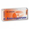 Амлодипин табл. 10 мг №30, Канонфарма продакшн ЗАО