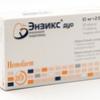 Энзикс дуо табл. набор 2.5 мг+10 мг №45, Нижфарм АО, произведено Хемофарм ООО