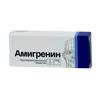 Амигренин табл. п/о пленочной 50 мг №2, Верофарм АО