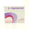 L-Тироксин табл. 0.1 мг №50, Озон ООО