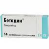Бетадин супп. ваг. 200 мг №14, Эгис Фармасьютикал Воркс С.А.