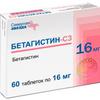 Бетагистин табл. 16 мг №60, Северная звезда ЗАО