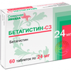 Бетагистин табл. 24 мг №60, Северная звезда ЗАО